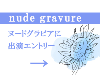 ヌードグラビアR18